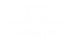 مسار التحدي - مبادرة مصر الرقمية